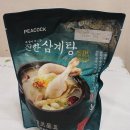 진한삼계탕