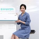 동부에어컨 이미지