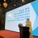 한국도심공항㈜ | 평화를 찾아가는 청년들의 여정, 2025 한·베 글로벌 명상캠프