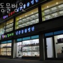 중동동물병원 이미지