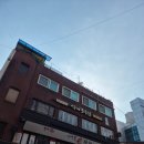 이상봉 | 석계 신선한 참치 맛집 추천 석계 이상봉참치 본점
