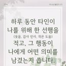 나를 위한 선물 네이버블로그