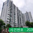 영진로얄맨션 이미지