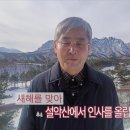 강진의 반값 관광 ＞ 응원 메시지 이미지