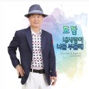 도담 이미지