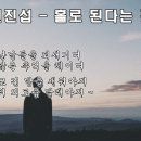 [아침음악카페] 변진섭 - 홀로 된다는 것 이미지