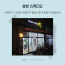 계양유치원 | 계양구 사진관 봄빛 스튜디오｜유치원 졸업사진 촬영 솔직 후기