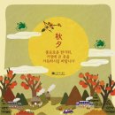 대유한의원 이미지