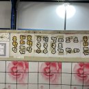 도원분식 네이버블로그