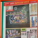 강릉가교공인중개사사무소 | 강릉부동산 강릉 가교공인중개사, 믿고 맡긴 부동산 거래!