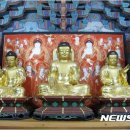 문수사 목조여래좌상 이미지