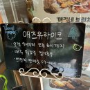 애즈유라이크(As you like) 이미지