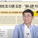 국일슈퍼