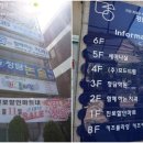 경촌빌딩 이미지