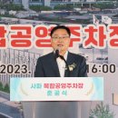 사파건강생활지원센터 이미지