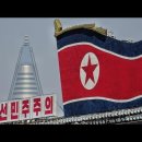 Visit to the Strange Land of North Korea (DPRK) 1시간 34분 이미지