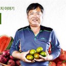 파머유통 아시아경제
