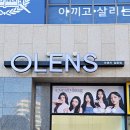 오렌즈길음점 이미지