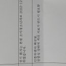 독감 격리기간 이미지