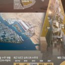 네옴엔지니어링 이미지