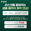 금강특수인쇄 - 용산구 | 금강특수인쇄