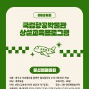 태풍흑돼지 - 58143 | 태풍흑돼지