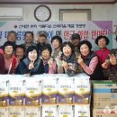 신원리 경로당 이미지