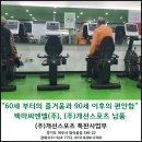 (주)씨엔엘 이미지