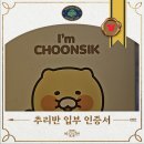 욜로PC방 부산미남역점 | 이 정도면 할맥 VIP아닌가싶은 4월 월기