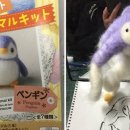 수제인형 이미지