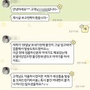 팬티 한장 사려다가 기분만 잡침 (속옷 쇼핑몰의 제품 오염에 대한 대응) 이미지