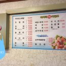 어사리횟집 네이버블로그