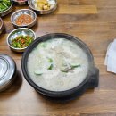 김가네불족발왕족발