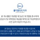 올디플란트치과의원 이미지