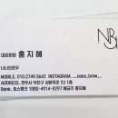 나나브로우 이미지