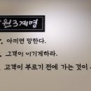 낙원갈비집 유성점 이미지