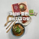 일번지감자탕 이미지