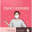 김재덕 성형외과의원 네이버블로그