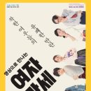 영상으로 만나는 여자만세 이미지