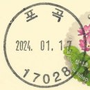 포곡-17 이미지