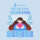 한걸음 정신건강의학과 의원 이미지