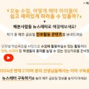 대전변동중학교 이미지