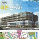 청사로프라자 이미지