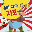 아람 바나나세계창작에 최신 수상작가 작품 5권이 추가되었어요! 이미지