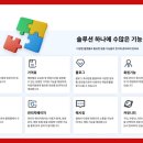 지엠솔루션 이미지