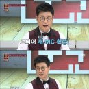 [냉부해]새로운 MC 안정환 설명서 jpg. 이미지