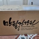 맷돌건강원 | 늙은 호박즙 파는곳 만월건강원 보관도 편해 마음에 드네요