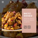 BHC쌍문창동점 이미지