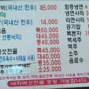 연포가든 이미지