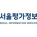 디지털자산평가정보